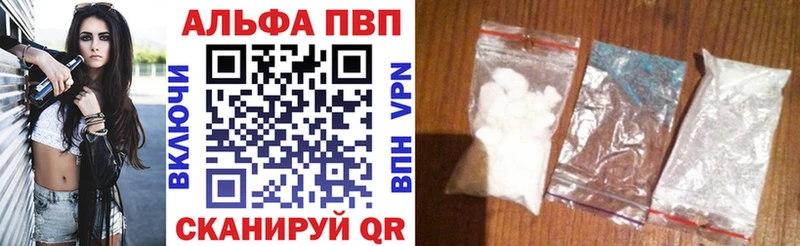 OMG ONION Приморско-Ахтарск Alpha PVP VHQ купить наркотики цена