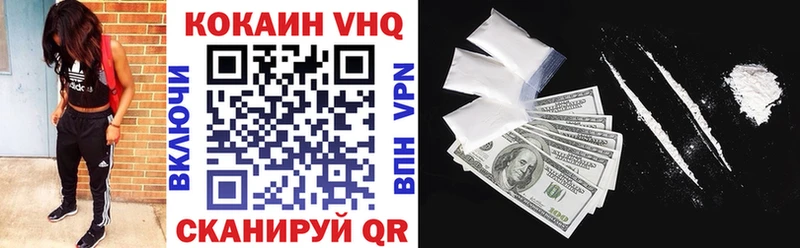 КОКАИН Колумбийский  Приморско-Ахтарск 