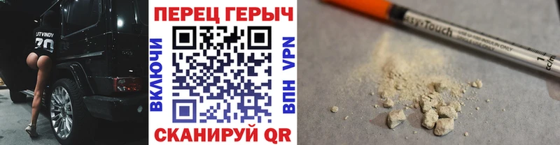 Героин афганец  Приморско-Ахтарск 