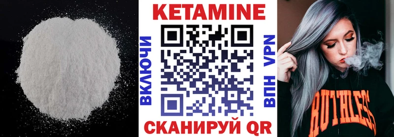 Кетамин ketamine  Приморско-Ахтарск 