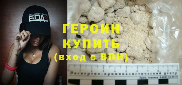 кокаин премиум Михайловск