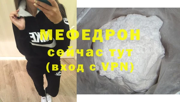 кокаин премиум Михайловск