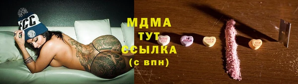 крисы Абаза