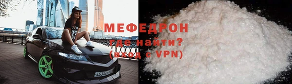 кокаин премиум Михайловск