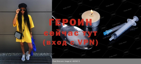 бошки Михайлов