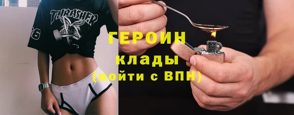 кокаин премиум Михайловск