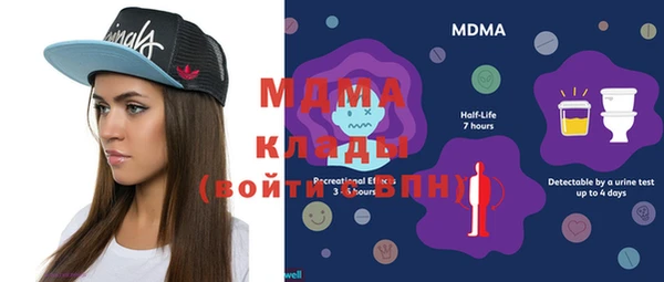кокаин премиум Михайловск