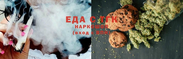 прущие грибы Михайловка