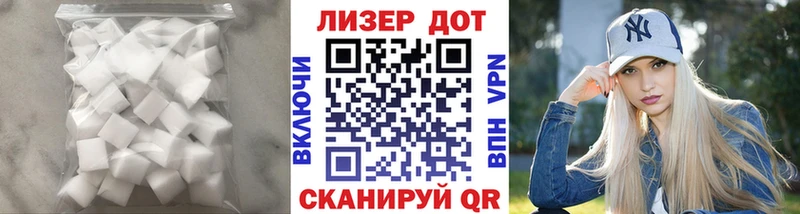 ЛСД экстази ecstasy  как найти закладки  Приморско-Ахтарск 
