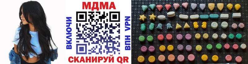 МДМА Molly  Приморско-Ахтарск 