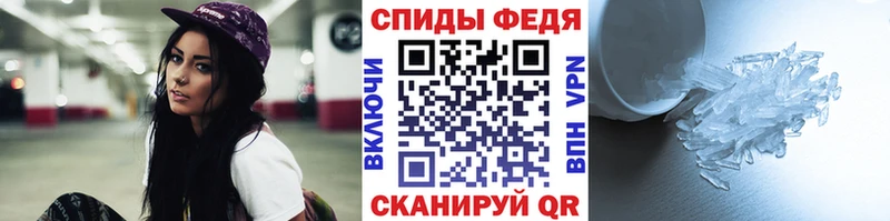 МЕТАМФЕТАМИН мет  где можно купить наркотик  мега ССЫЛКА  Приморско-Ахтарск 