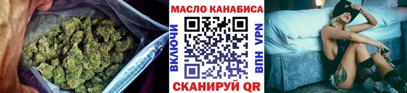 ТГК вейп  нарко площадка официальный сайт  Приморско-Ахтарск  купить  цена 
