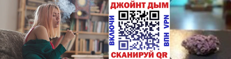 цена   блэк спрут зеркало  Бошки марихуана Bruce Banner  Приморско-Ахтарск 